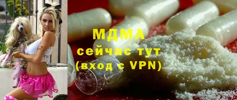 MDMA молли  Орёл 