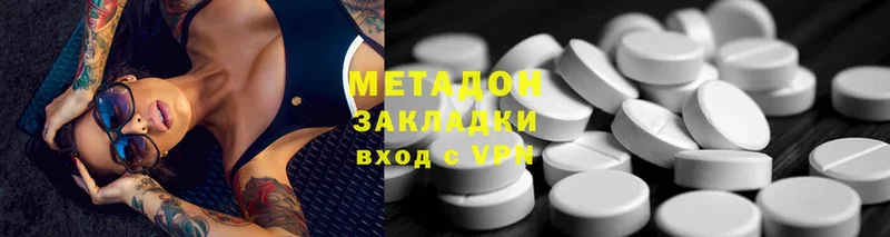 МЕТАДОН мёд  цены наркотик  мега сайт  Орёл 